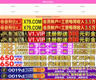 JSZRCN.com(薇薇购物) Screenshot