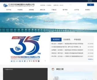 JSZS-Group.com(JSZS Group) Screenshot