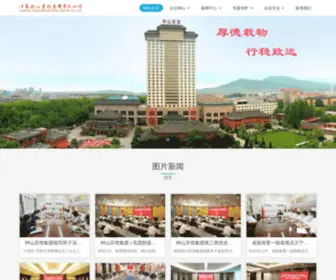 JSZSgroup.cc(JSZSgroup) Screenshot