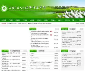 JSZYKM.com(浩博国际网手机版) Screenshot