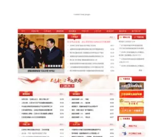 JSZZB.gov.cn(中共江苏省委组织部) Screenshot