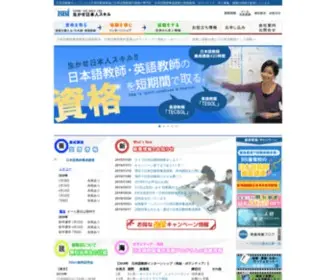 JT-Network.com(日本語教師) Screenshot