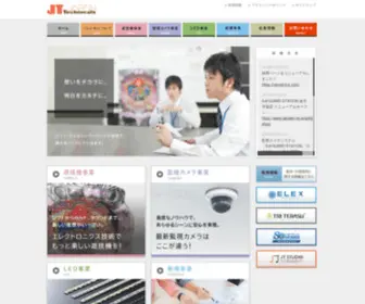 JT-S.com(遊技機開発を中心に、パチンコホールなどへ) Screenshot