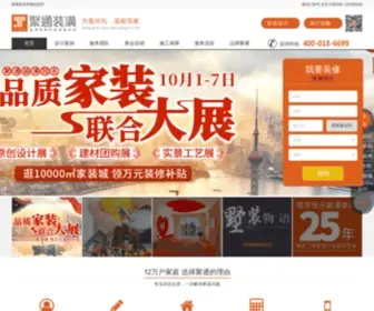 JT111.com(聚通装潢网) Screenshot