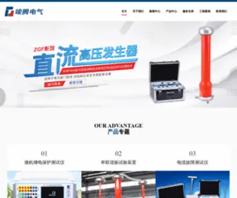 JT8001.com(武汉市竣腾电气有限公司) Screenshot