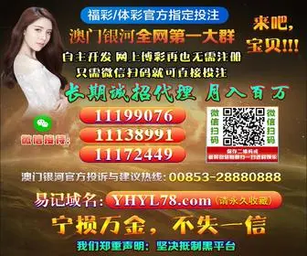 JT968.com(老百姓微信群平台) Screenshot