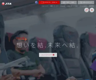 Jta-Okinawa.com(日本トランスオーシャン航空) Screenshot