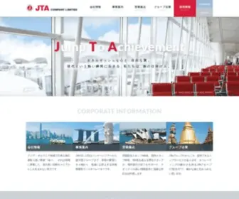 Jta.biz(JTA Co) Screenshot