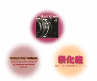 Jtat.com(Index) Screenshot