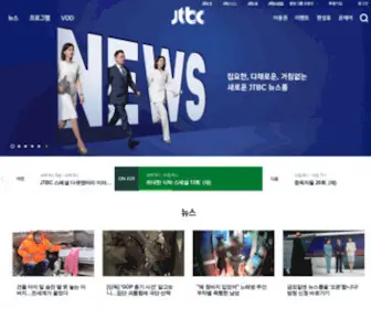 JTBC.co.kr(다채로운 즐거움) Screenshot