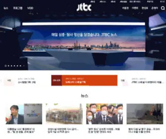 JTBC.com(JTBC) Screenshot