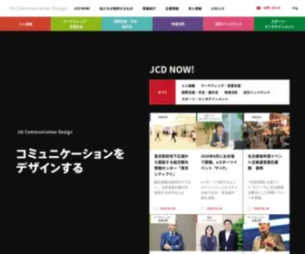 JTbcom.co.jp(株式会社JTBコミュニケーションデザイン) Screenshot
