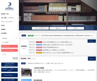JTB.or.jp(公益財団法人日本交通公社) Screenshot