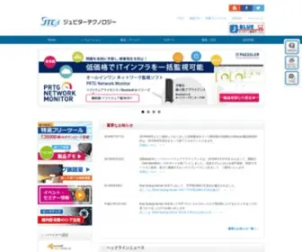 JTC-I.co.jp(ジュピターテクノロジー株式会社) Screenshot
