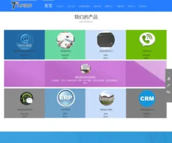 JTCRM.cn(客户管理系统) Screenshot