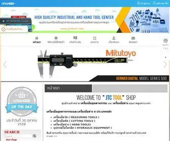 JTctool.com(เครื่องมืออุตสาหกรรม) Screenshot