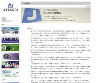 Jtesori.com(ジェイテゾーリ) Screenshot