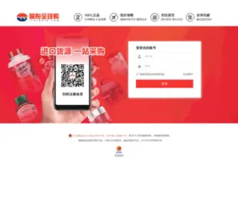 JTgloble.com(景彤云链) Screenshot