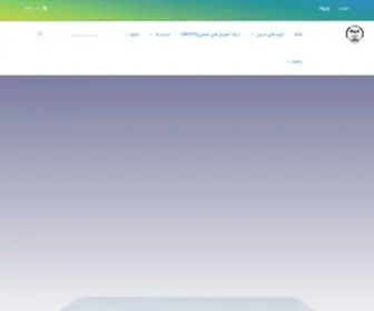 Jtit.ir(سازمان) Screenshot