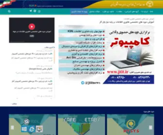 Jtit.org(سازمان) Screenshot