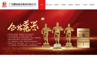 Jtjing.com(九游会) Screenshot