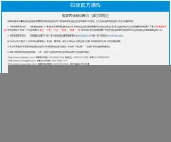 JTjyol.com(华夏家庭教育在线) Screenshot