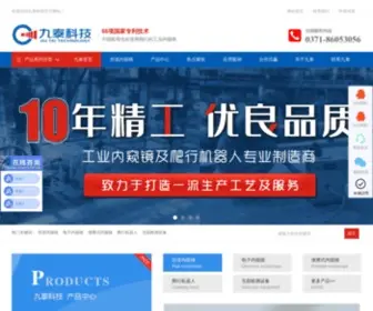 JTKJNKJ.com(郑州九泰科技有限公司) Screenshot