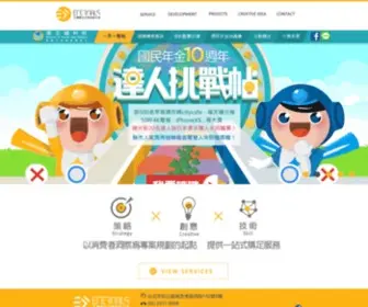 Jtmedia.com.tw(久騰媒體有限公司JEOU) Screenshot