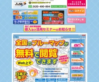 JTN-Map.com(JTNマップ) Screenshot