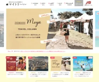 JTPJ.jp(旅好き女子) Screenshot
