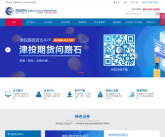 JTQH.com(津投期货经纪有限公司) Screenshot