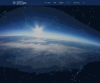 Jtrustc.co.jp(インターネットプライバシー研究所) Screenshot