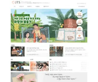 JTS.or.kr(한국JTS) Screenshot