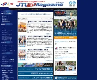 Jtu.or.jp(公益社団法人日本トライアスロン連合（JTU）) Screenshot