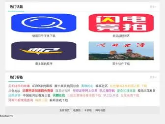 Jtusa.com.cn Screenshot