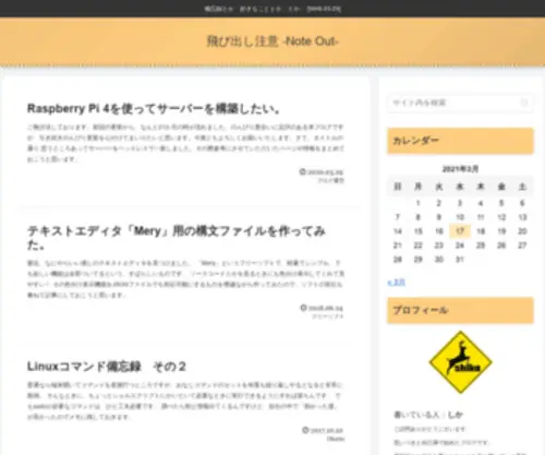 JTY4K.com(飛び出し注意) Screenshot
