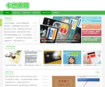 JTYHKSJ.com(信誉第一网投平台) Screenshot
