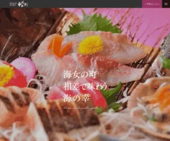 JU-Bei.com(公式) Screenshot