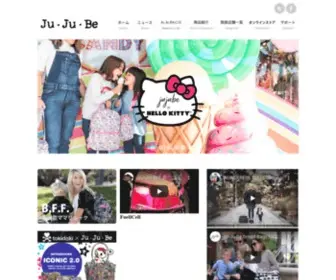 JU-JU-BE.jp(ジュジュビ) Screenshot