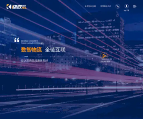 JU-Luck.com(台湾电视棒网) Screenshot