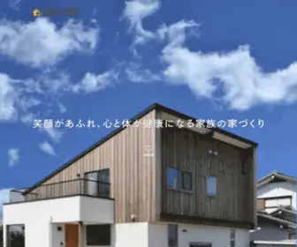 JU-Plus.co.jp(坪40万円からの新築 一戸建て) Screenshot