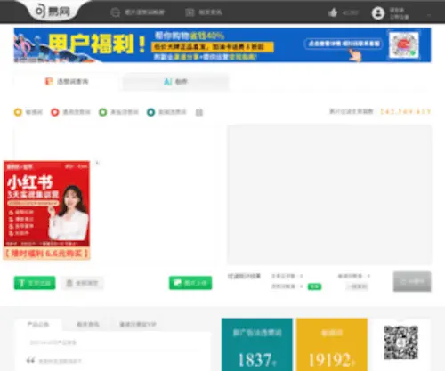 JU1.cn(句易网) Screenshot