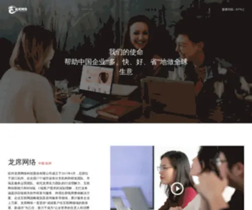 JU53.com(巨龙网) Screenshot