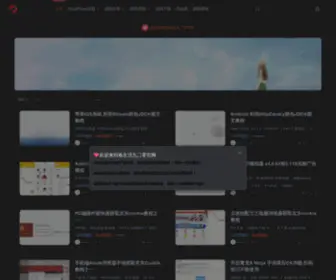 Juan920.com(卷生活) Screenshot