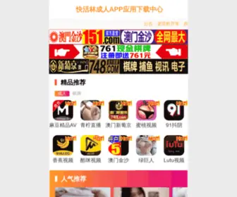 Juanbianjixie.com(山东辰丰钢铁有限公司) Screenshot