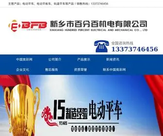 Juanjuanshop.com(中国竞彩网) Screenshot