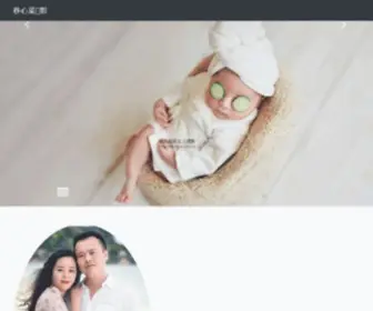 Juanxincai.com.cn(卷心菜成都新生儿孕妇儿童摄影工作室) Screenshot