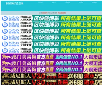 Juanyunge.com(裁决最新章节列表) Screenshot