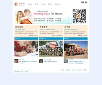 Jubanr.com(妈妈社区) Screenshot