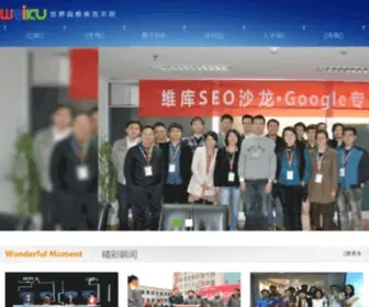 Jubaopu.com(聚宝铺再生资源交易网) Screenshot